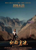 剑与契约：探索游戏中的策略与技巧